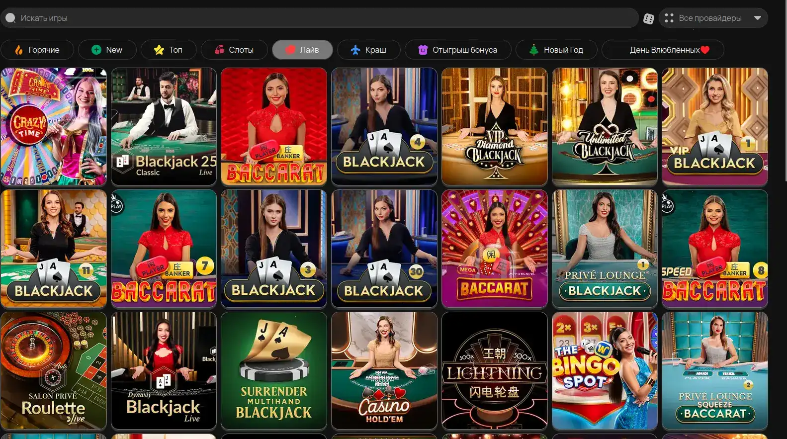 Процесс верификации аккаунта в Ttr casino